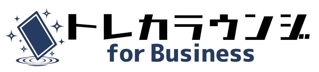 トレカラウンジ for Business